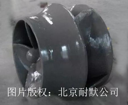 脱硫泵叶轮修复后节能 脱硫泵叶轮修复后节能